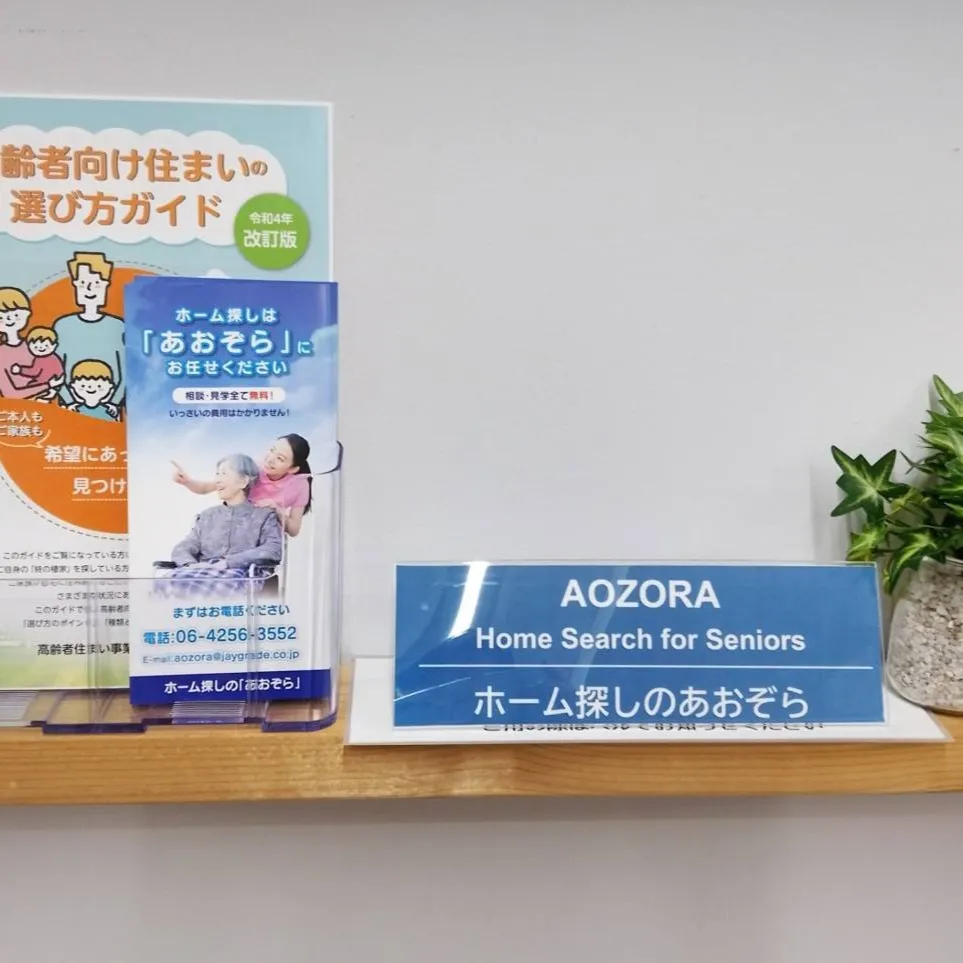 【夏季休業のお知らせ】